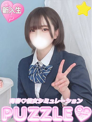 ★あいる