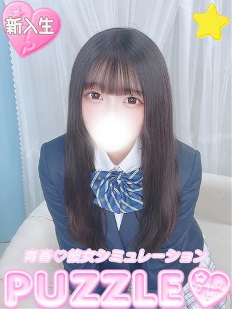 ★ゆゆぴ