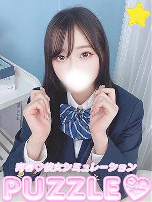 ★おとは