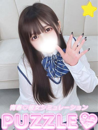 ★ふわ