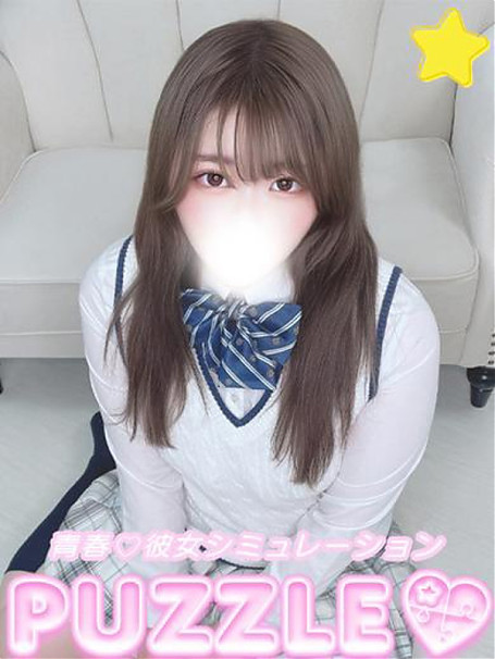 ★ふうか