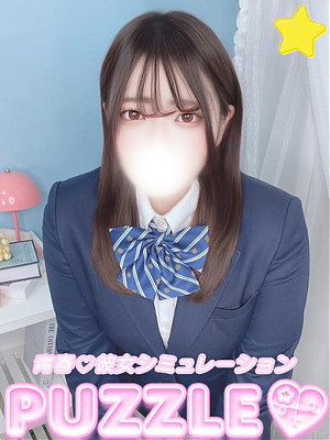 ★せりな