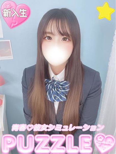 ★にこ