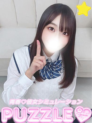★なつ