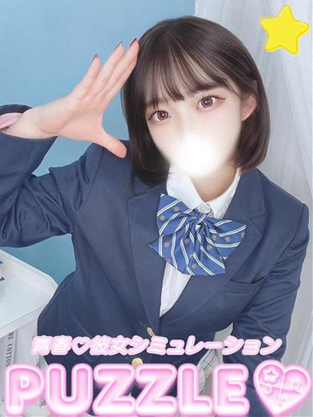 ★ゆな