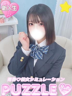 ★ゆら
