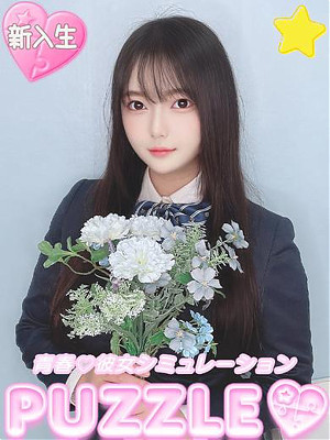 ★まみ