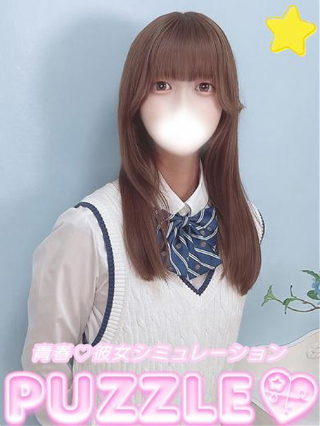 ★しほ