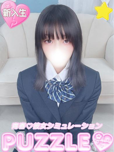 ★りあ