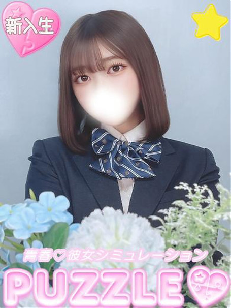 ★そな