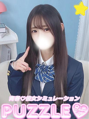 ★なぎ