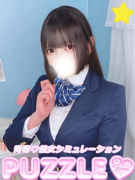 ★あんず